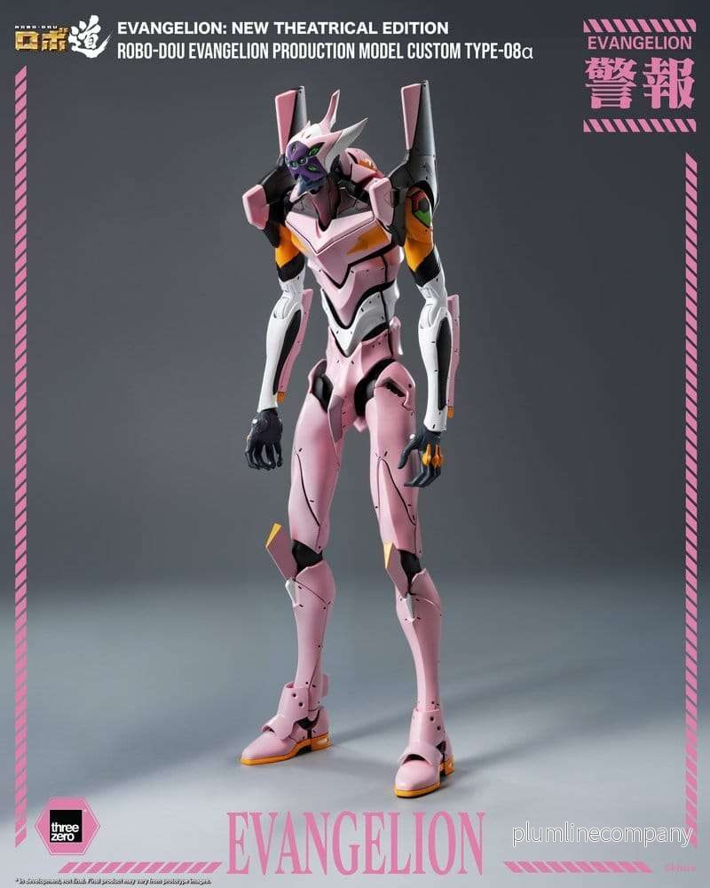 Rebuild of Evangelion Robo-Dou actionfigur Evangelion Production Model Custom Type-08a (Evangelion: New Theatrical Edition) 25 cm - Bild 3