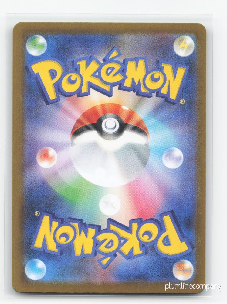 Oricorio ex 111/080 - Inferno X - Bild 2