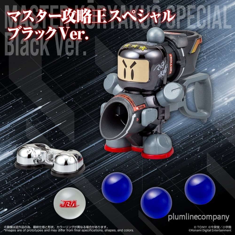 Super B-Daman Legacysoul Plastic Model Kit Master KORYAKUO Special Black Ver. - Bild 2