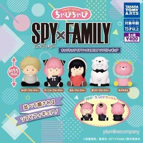 Spy x Family Twinchees Mini Figurer Chubby Chubby 5 cm Display (24) Spy x Family Twinchees Mini Figurer Chubby Chubby 5 cm Display (24)