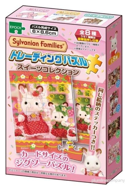 Sylvanian Families Mystery mini pussel Display (8)