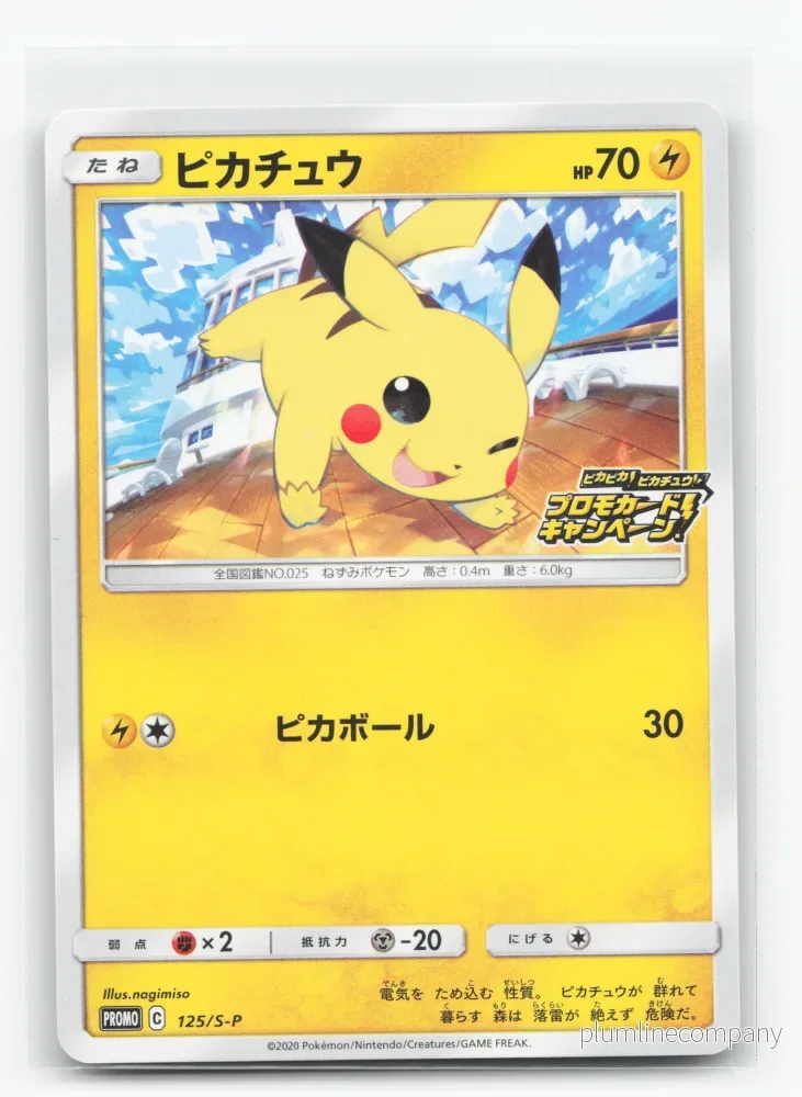 Pikachu 125/S-P – Sword & Shield Promos Pikachu 125/S-P – Sword & Shield Promos