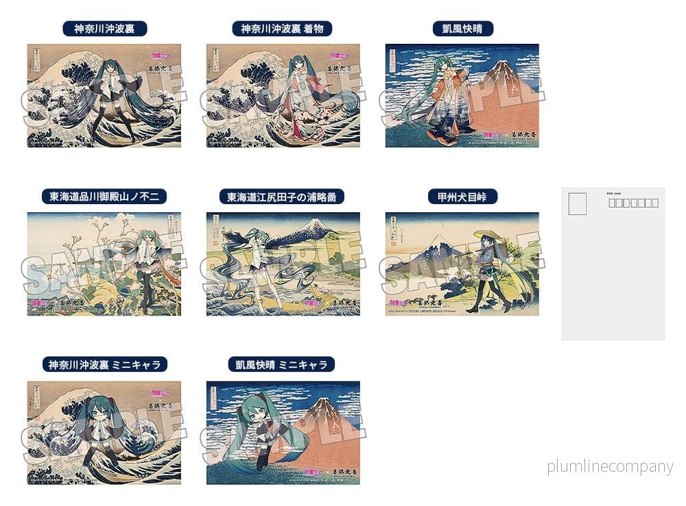 Hatsune Miku x Katsushika Hokusai iXima vykort A/B/C/D/E/F/G/H sortiment (10 st) Hatsune Miku x Katsushika Hokusai iXima vykort A/B/C/D/E/F/G/H sortiment (10 st)
