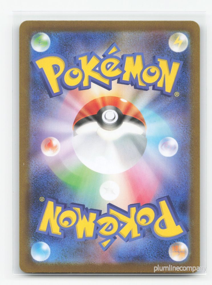 Tohoku's Pikachu 260/SV-P - Scarlet & Violet Promos - Bild 2