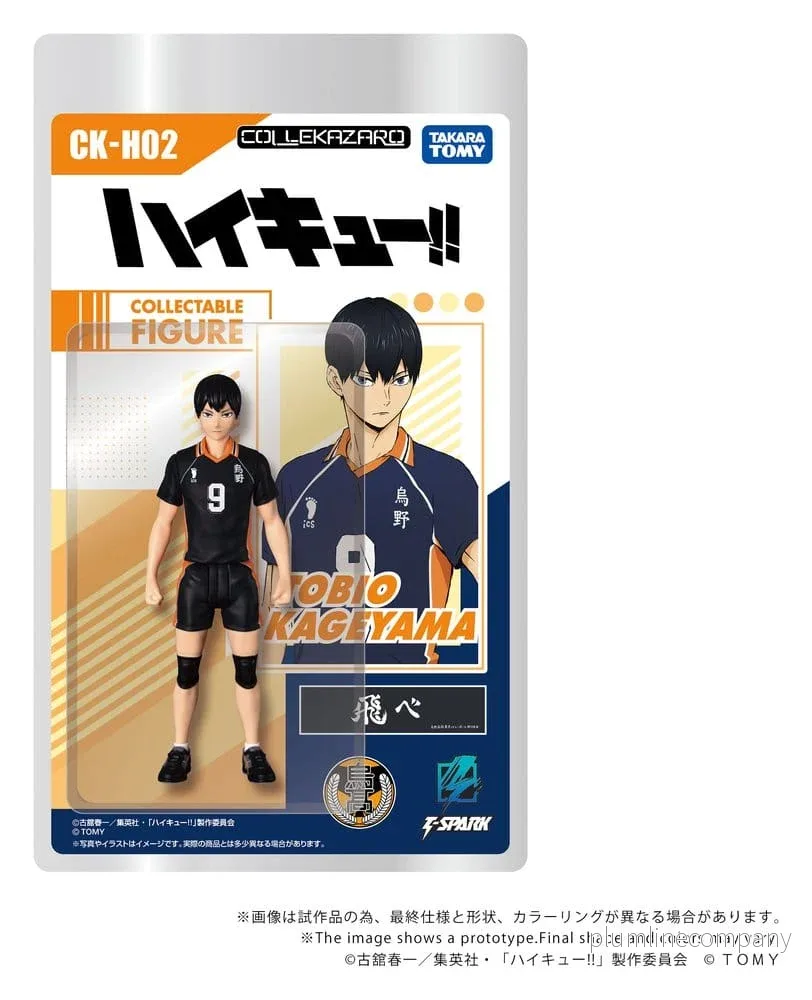 Haikyu!! Collekazaro Actionfigur CK-H02 Tobio Kageyama 11 cm - Bild 2