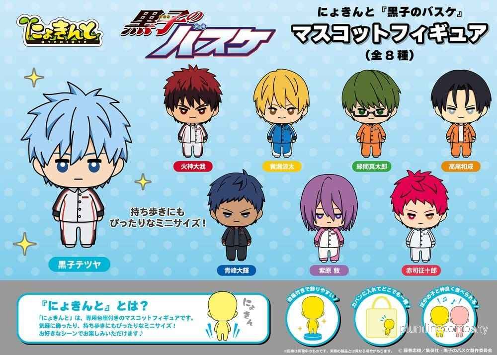 Kurokos Basketboll Nyokinto Maskot Mini Figurer Blindlåda Display 6 cm (8) - Bild 2