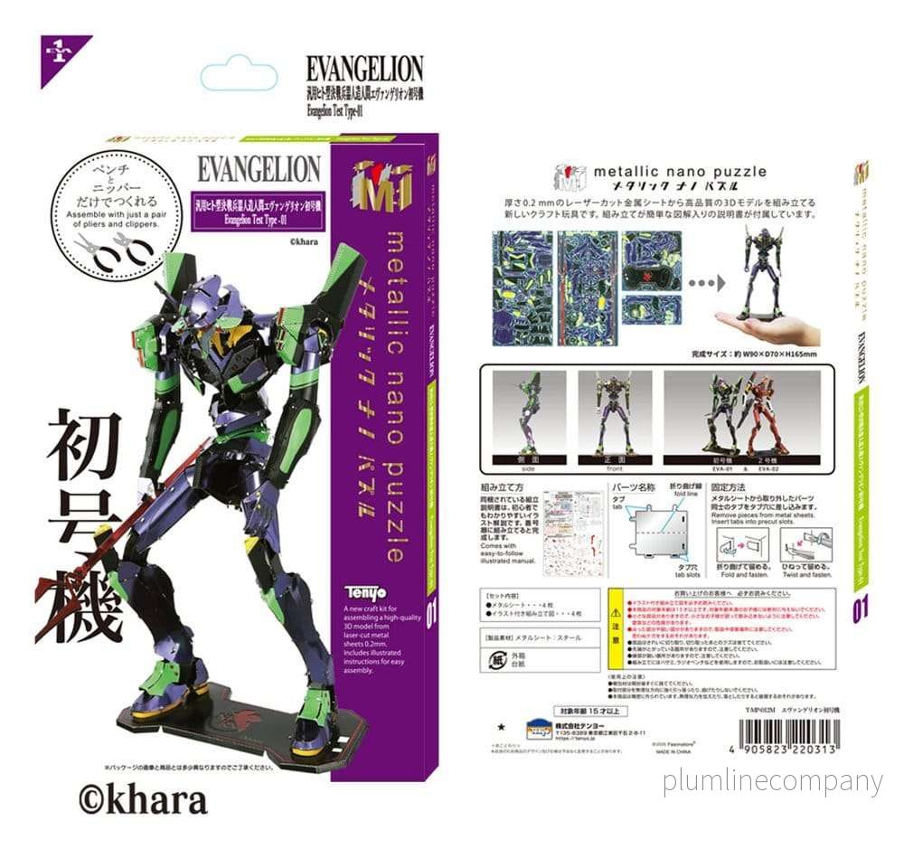 Evangelion Metallsammanklippningsmodell Enhet 01, 17 cm - Bild 2
