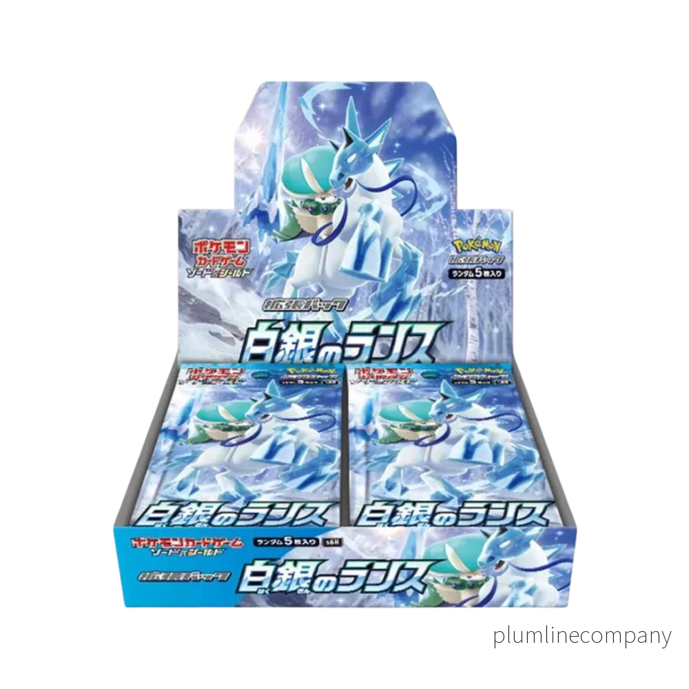 Pokémon Sword & Shield: Silver Lance Booster Box Pokémon Sword & Shield: Silver Lance Booster Box