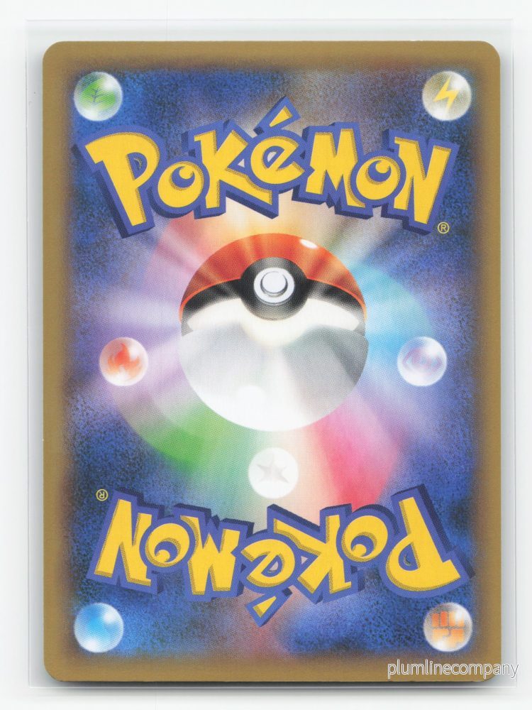 Kangaskhan-EX 084/080 - Wild Blaze - Bild 2