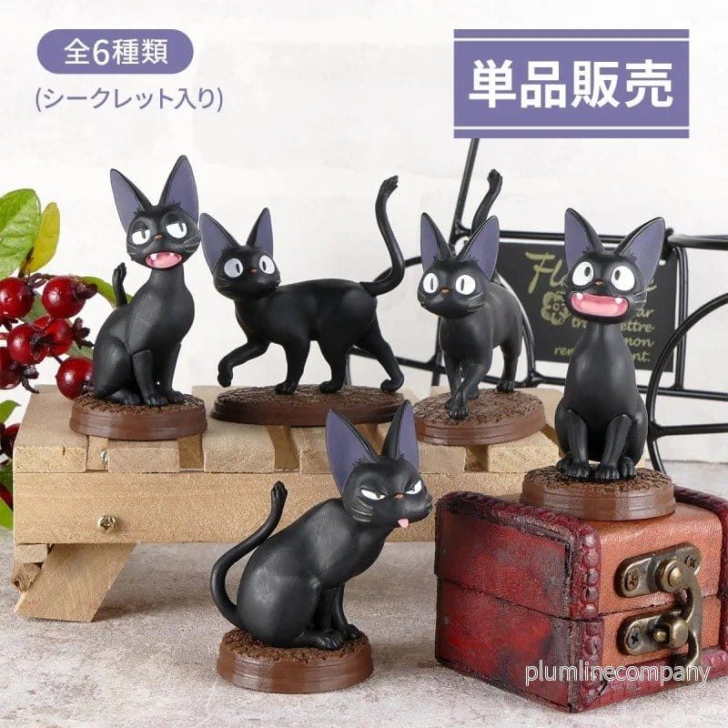 Kiki’s Delivery Service Minifigurer Samling Jiji 5 cm Blindboxar (6) Kiki’s Delivery Service Minifigurer Samling Jiji 5 cm Blindboxar (6)