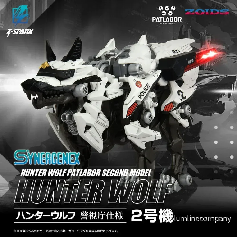 Patlabor Synergenex Plastmodell Kit Hunter Wolf Andra Modellen 28 cm - Bild 3