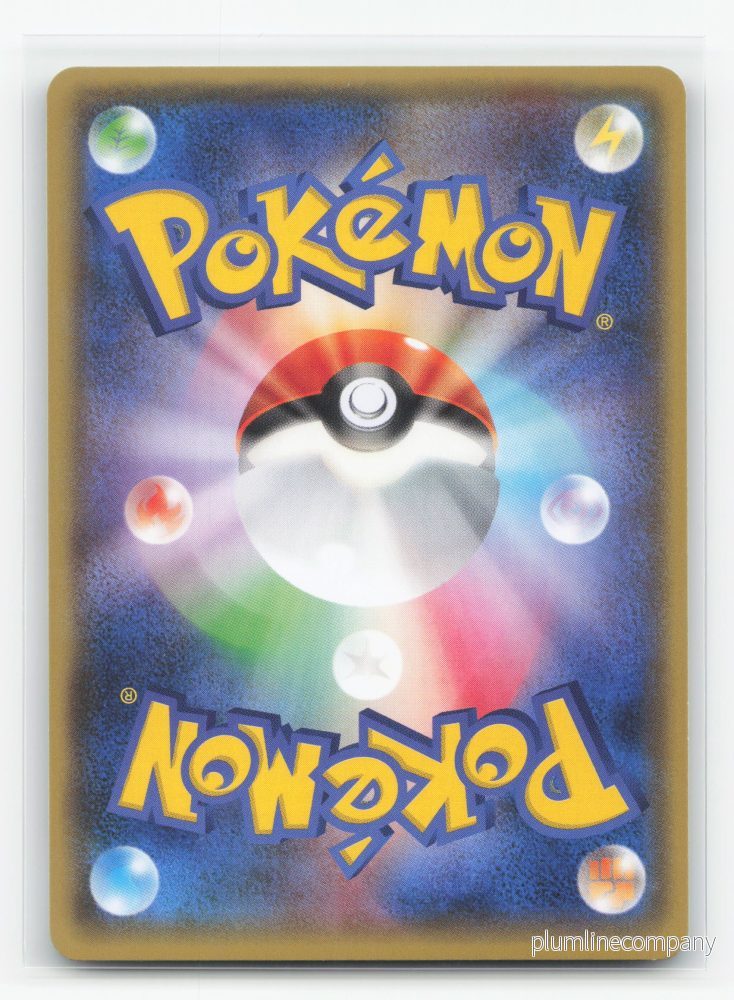 M Latios-EX 049/078 - Emerald Break - Bild 2