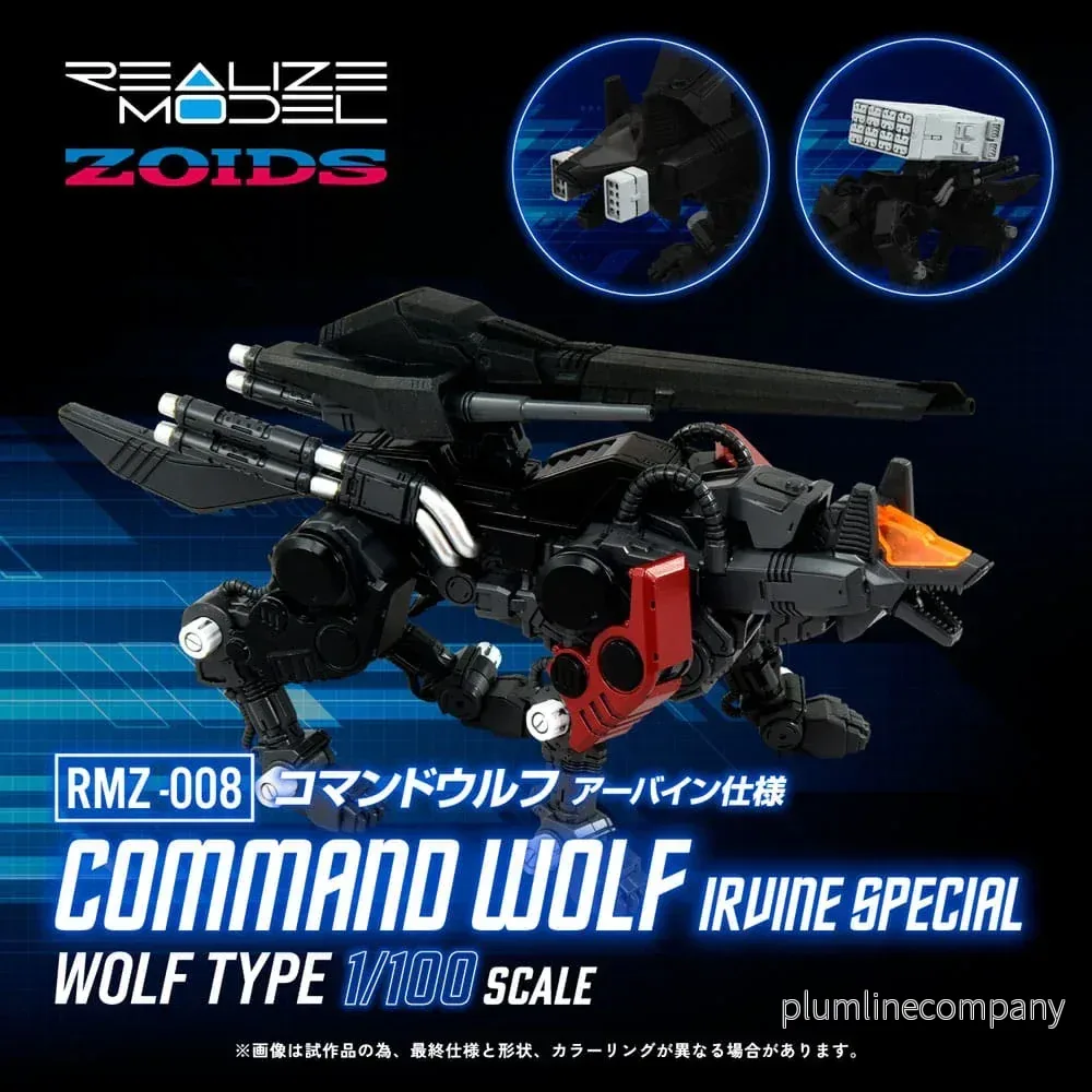Zoids Plastmodell Kit 1/100 RMZ-008 Command Wolf Irvine Special (Reproduktion) 16 cm - Bild 3