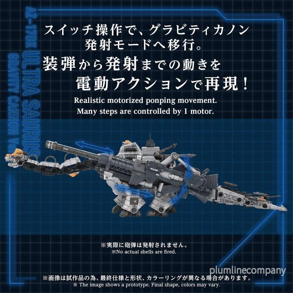 Zoids Plastic Model 1/72 AZ-17DX Ultra Saurus Gravity Cannon Deluxe Version 58 cm - Bild 3