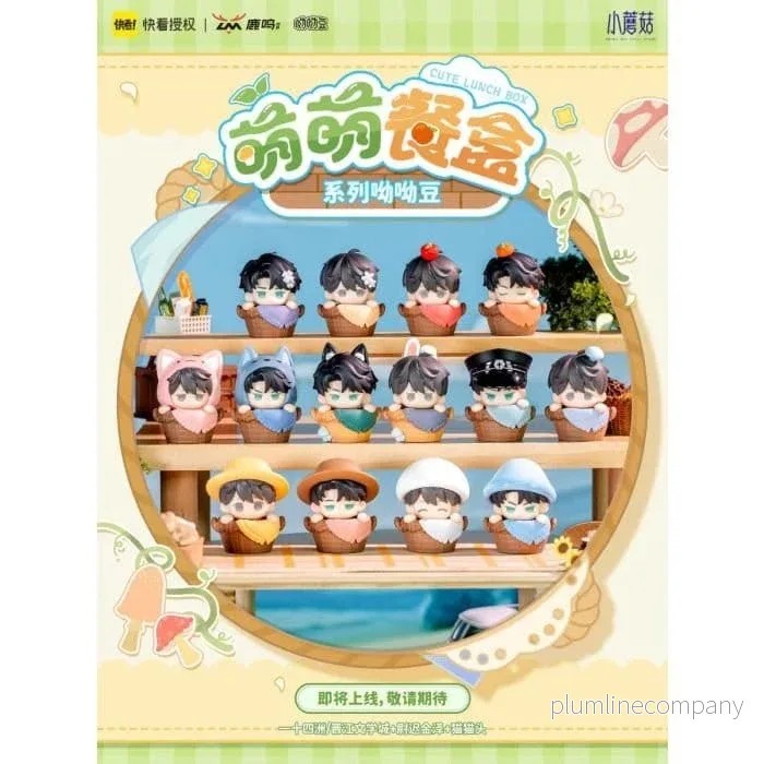 Little Mushrooms PVC Mini Figurer Söta Matlådeserien Blind Box 5 cm Display (12) Little Mushrooms PVC Mini Figurer Söta Matlådeserien Blind Box 5 cm Display (12)