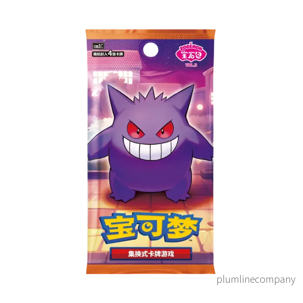 Pokémon TCG: Gem Pack Vol 3 Booster Pack