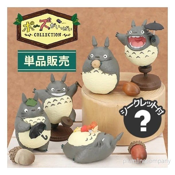 My Neighbor Totoro Minifigursamling Totoro 5 cm blindbox-sortiment (6) - Bild 3