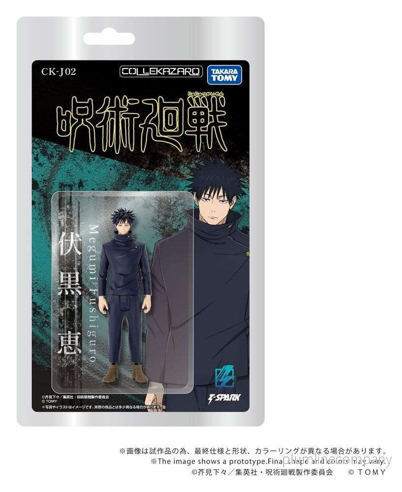 Jujutsu Kaisen Collekazaro actionfigur CK-J02 Megumi Fushiguro 10 cm - Bild 2