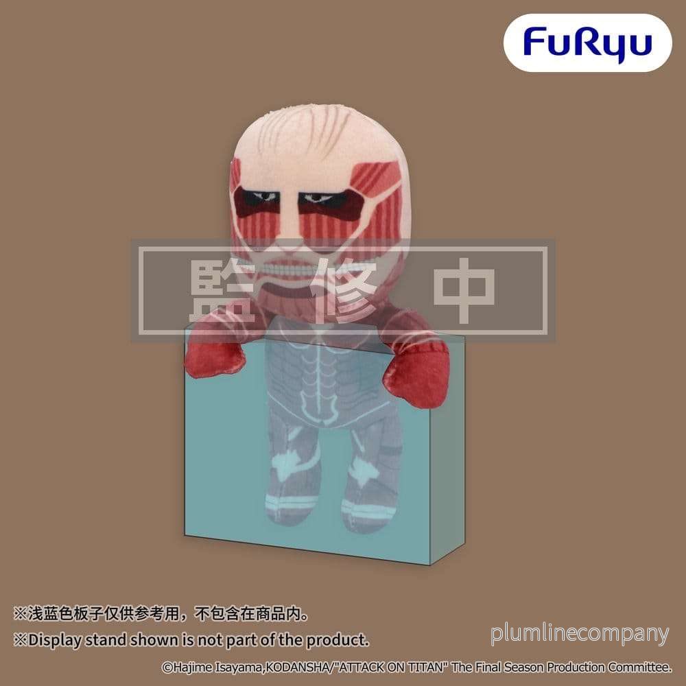 Attack on Titan hängande gosedjur Colossal Titan 15 cm Attack on Titan hängande gosedjur Colossal Titan 15 cm