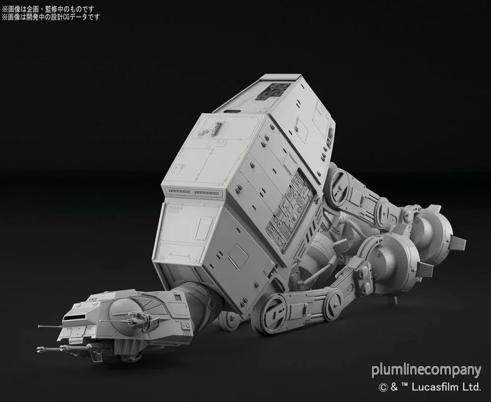 Star Wars Plastbyggsats 1/144 AT-AT - Bild 3
