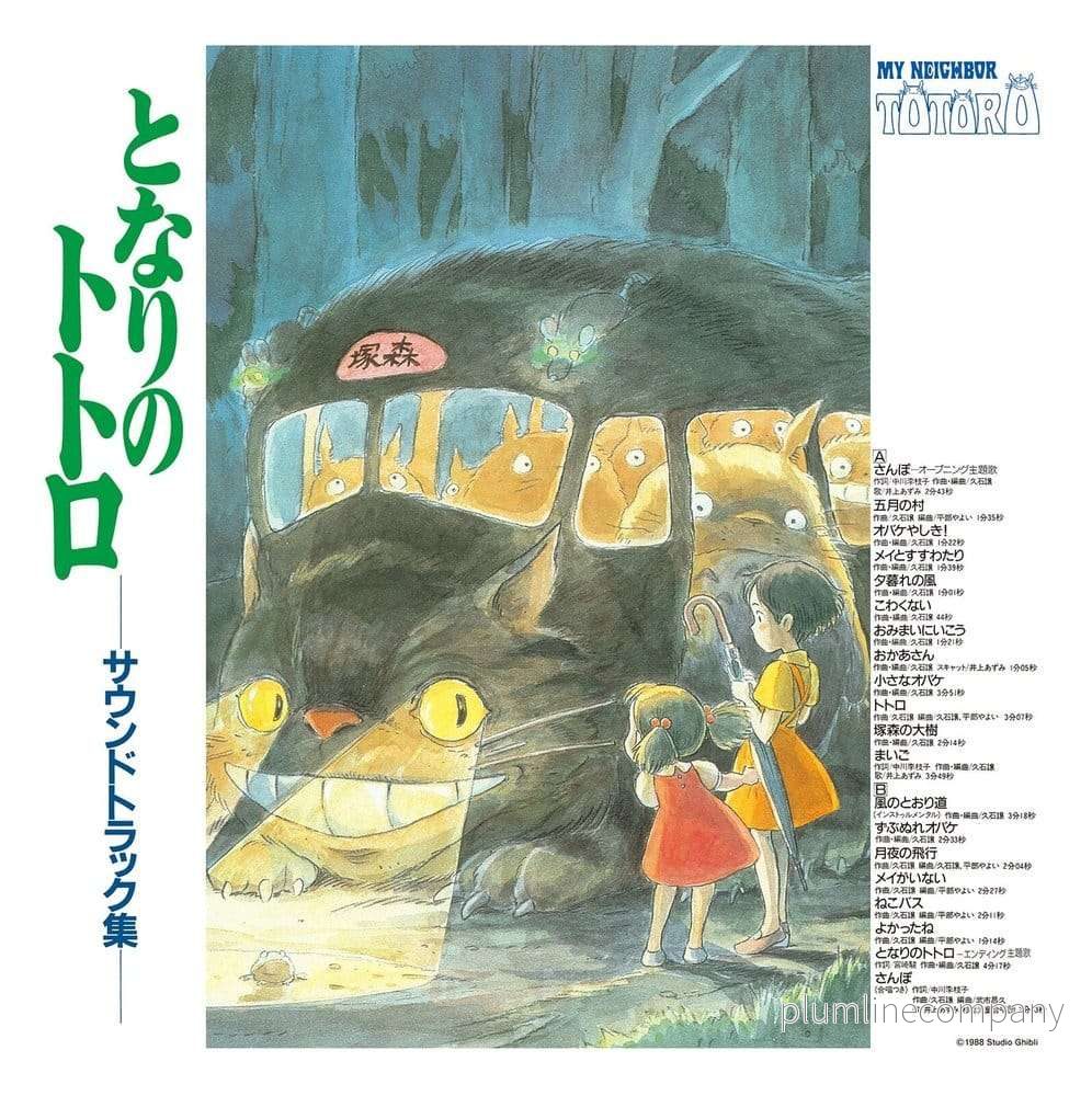 My Neighbor Totoro Original Soundtrack på vinyl My Neighbor Totoro Original Soundtrack på vinyl