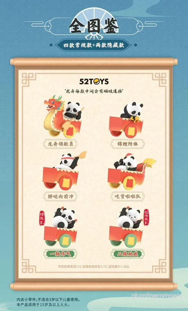 Panda Roll Blind Box-figurer Assortment Drakbåtsrace 10 cm (4) - Bild 3