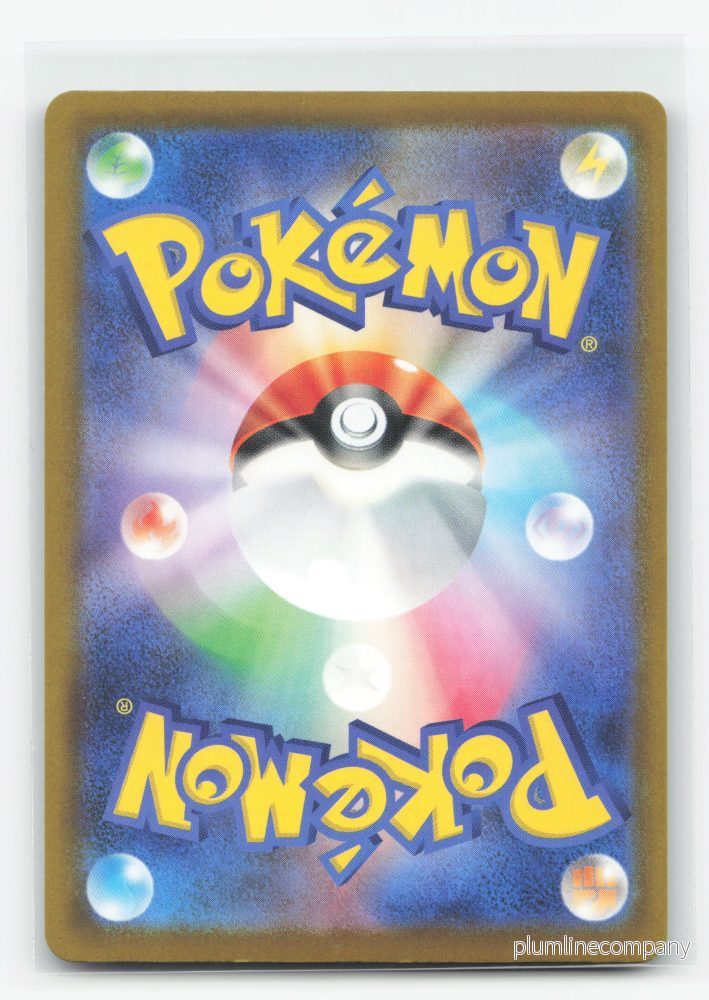 Team Rocket's Mewtwo ex 237/193 - MEGA Dream ex - Bild 2