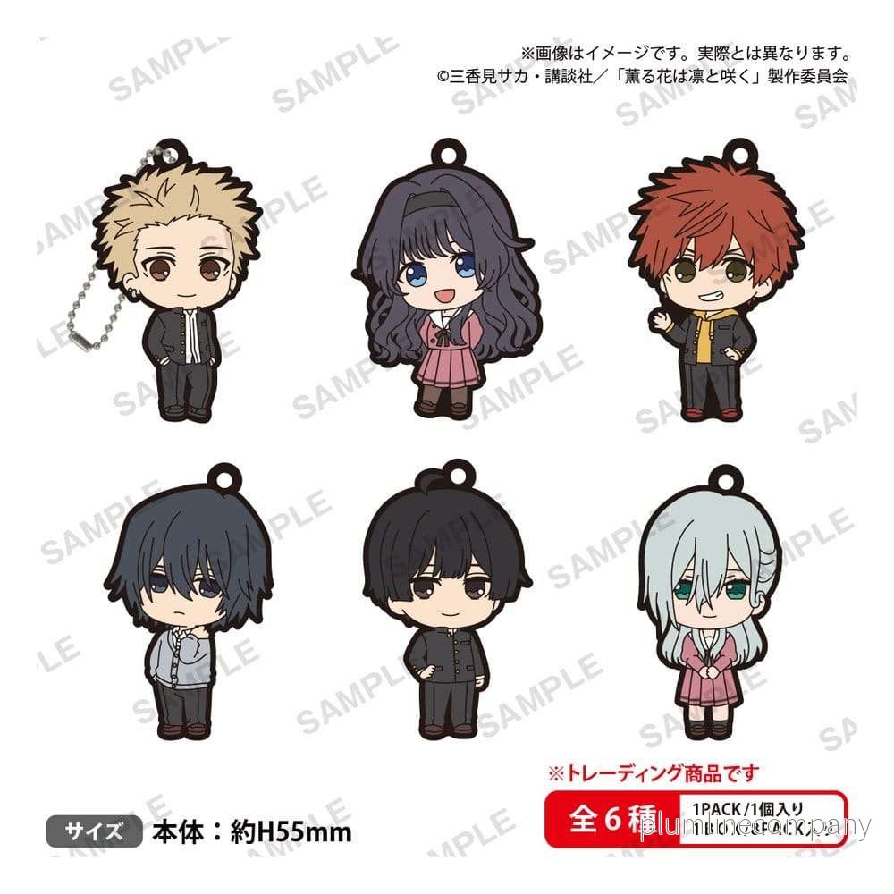 The Fragrant Flower Blooms with Dignity The Box gumminyckelringar 6 cm Blind Box Display (8) The Fragrant Flower Blooms with Dignity The Box gumminyckelringar 6 cm Blind Box Display (8)