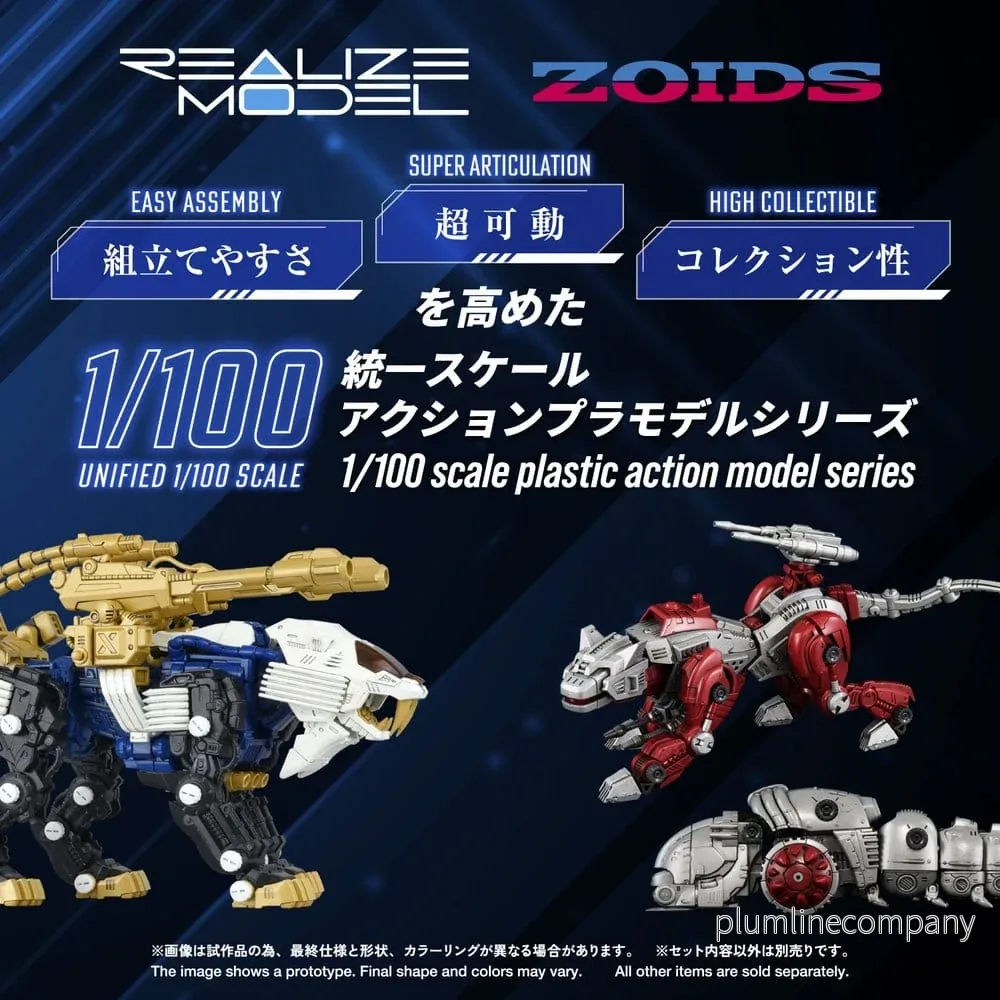 Zoids Plastmodellbyggsats 1/100 RMZ-021 Shield Liger MK-2 25 cm - Bild 3