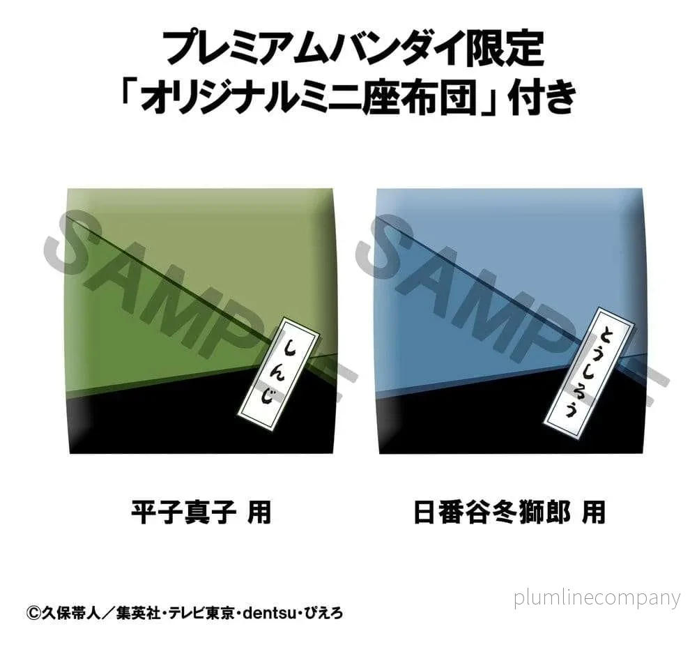 Bleach Look Up PVC-figurer 2-pack Toshiro Hitsugaya & Shinji Hirako 11 cm med present - Bild 2