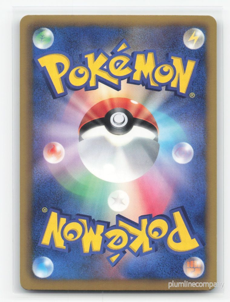 Celebi-EX 004/059 - Cold Flare - Bild 2