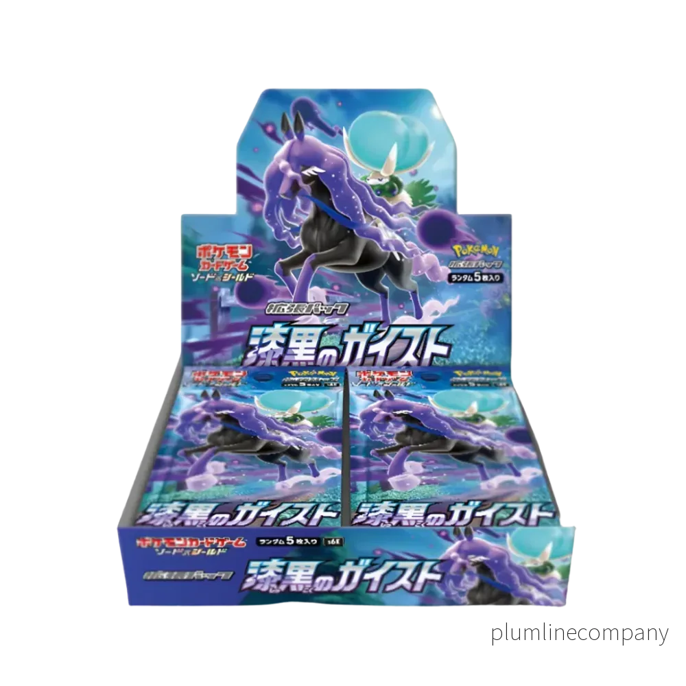 Pokémon Sword & Shield: Jet Black Spirit Booster Box