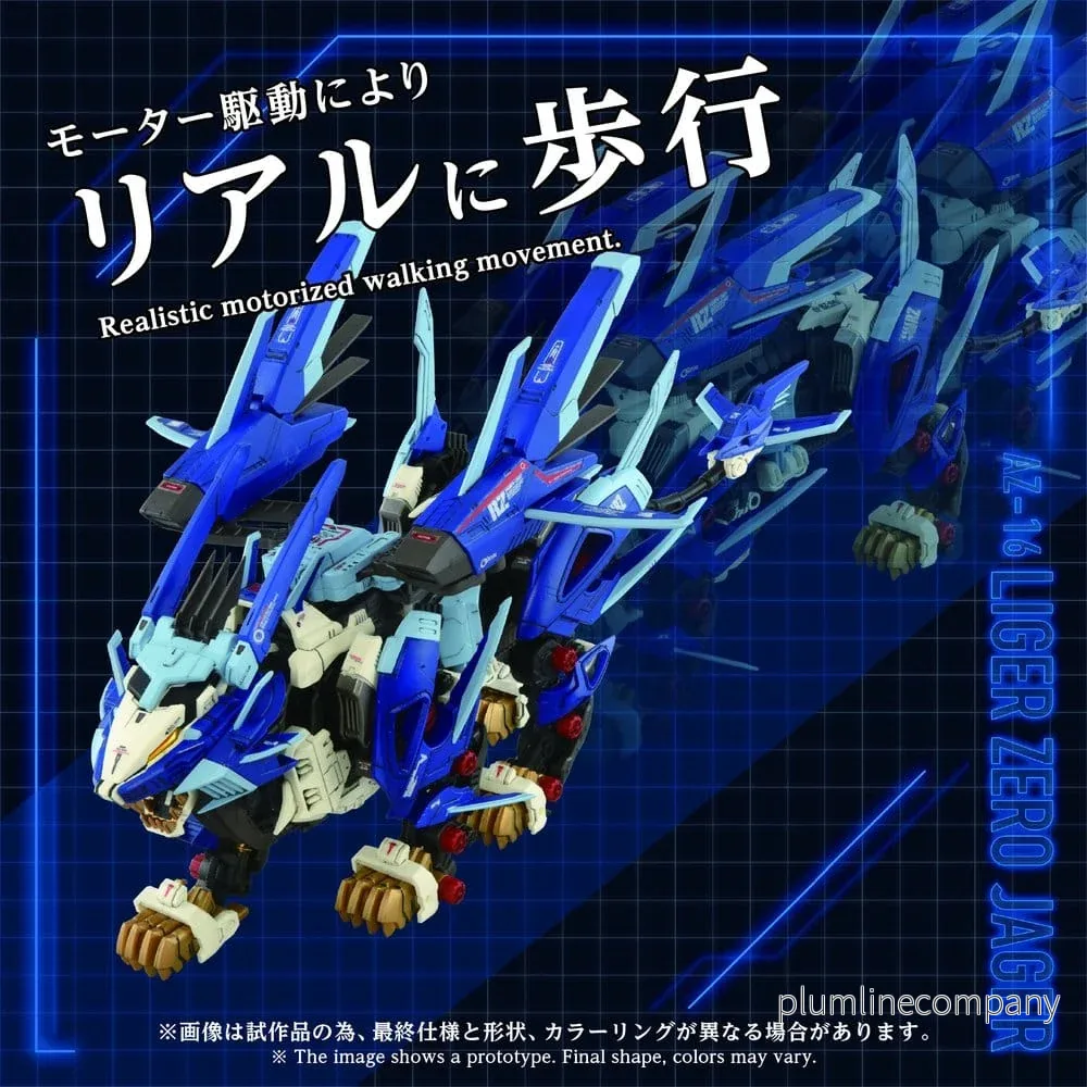 Zoids Plastmodell Kit 1/72 AZ-16 Liger Zero Jager 42 cm - Bild 3