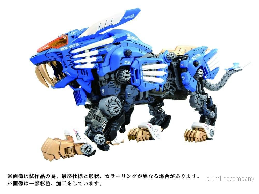 Zoids Plastmodell Kit 1/72 AZ-01 Blade Liger Zoids Plastmodell Kit 1/72 AZ-01 Blade Liger