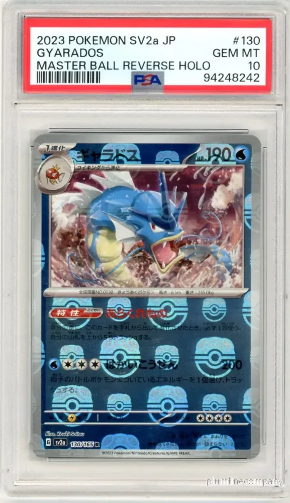 PSA 10 Gyarados 130/165 – Pokémon Card 151 PSA 10 Gyarados 130/165 – Pokémon Card 151