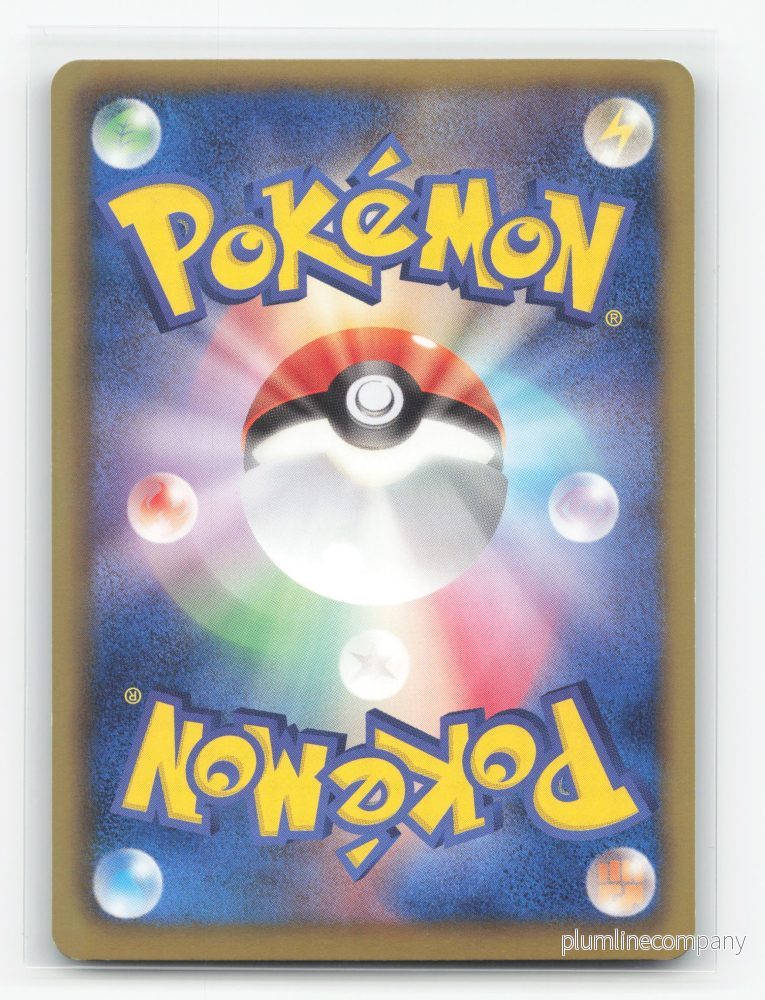 Cresselia-EX 060/059 - Freeze Bolt - Bild 2