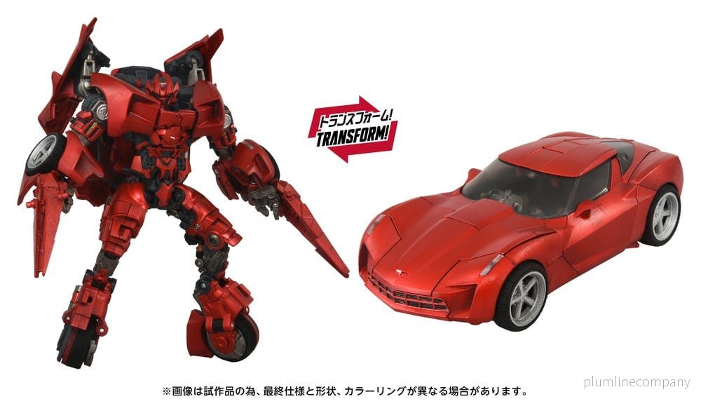 Transformers: Revenge of the Fallen Masterpiece Movie Next Action Figur MPMN-02 Sideswipe G1 Röd 15 cm - Bild 3