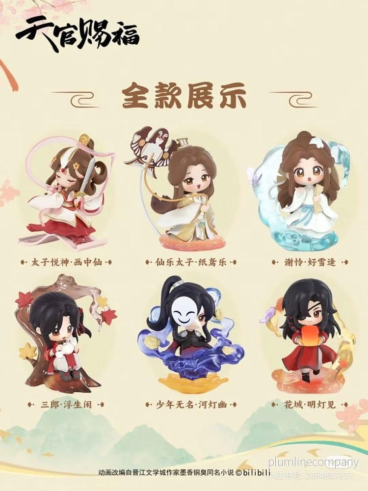 Heaven Official's Blessing Mini Figures Dan Qing Feng Hua - 13 cm Display (6 st)