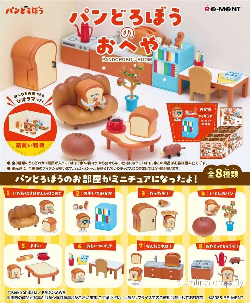 Pandorobo Mini Figures Room Blind Box Display (8) Pandorobo Mini Figures Room Blind Box Display (8)