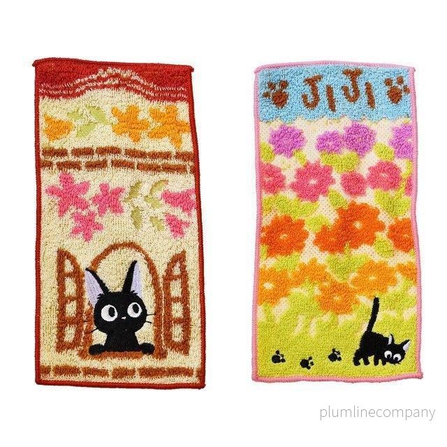 Kiki’s Leveransservice Mini Handduksset Jiji 20 x 10 cm