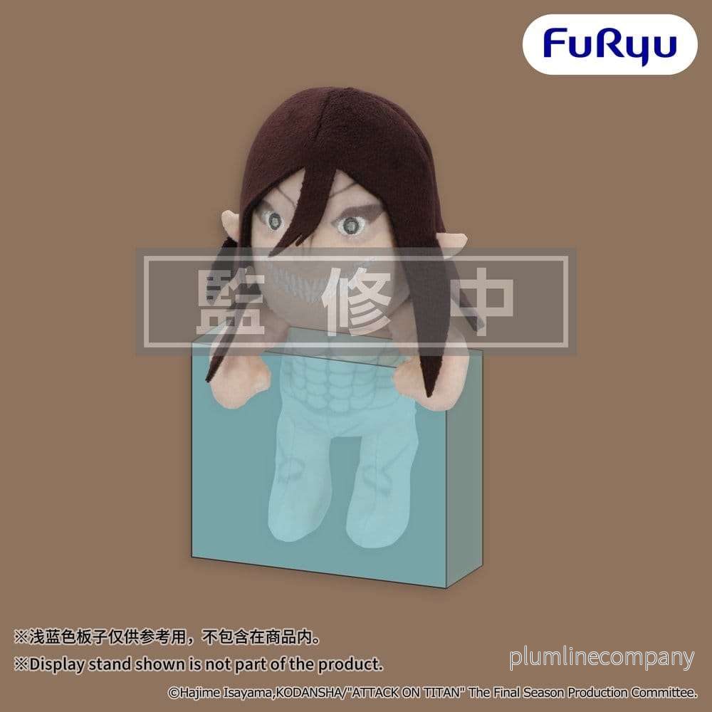 Attack on Titan gosedjur Attack Titan 15 cm Attack on Titan gosedjur Attack Titan 15 cm