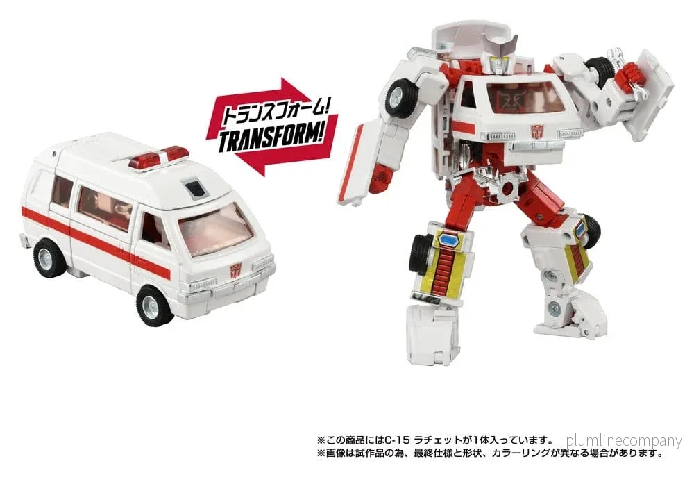 Transformers Missing Link Actionfigur C-15 Ratchet 14 cm - Bild 2