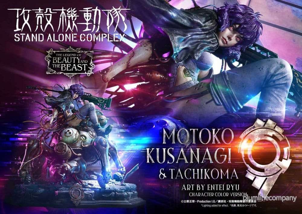 Ghost in the Shell Stand Alone Complex The Legend of Beauty and the Beast staty 1/4 Motoko Kusanagi & Tachikoma Character Color Art by Entei Ryu 53 cm - Bild 3