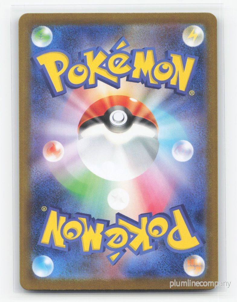Team Rocket's Mewtwo ex 125/098 - Glory of Team Rocket - Bild 2