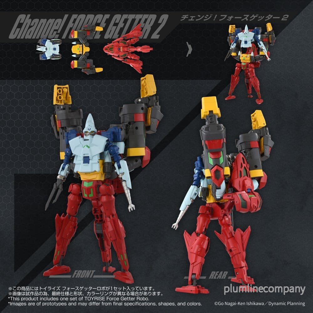 Getter Robo Toyrise Actionfigur Force Getter Robo 27 cm Getter Robo Toyrise Actionfigur Force Getter Robo 27 cm