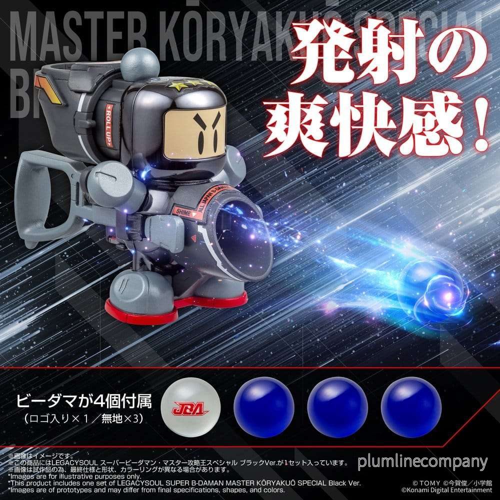 Super B-Daman Legacysoul Plastic Model Kit Master KORYAKUO Special Black Ver. - Bild 3
