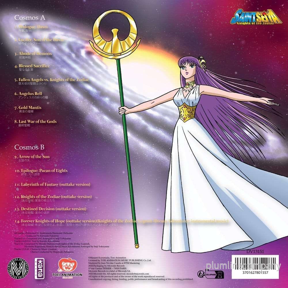 Saint Seiya musiksamling på vinyl Volym 8 - Bild 3