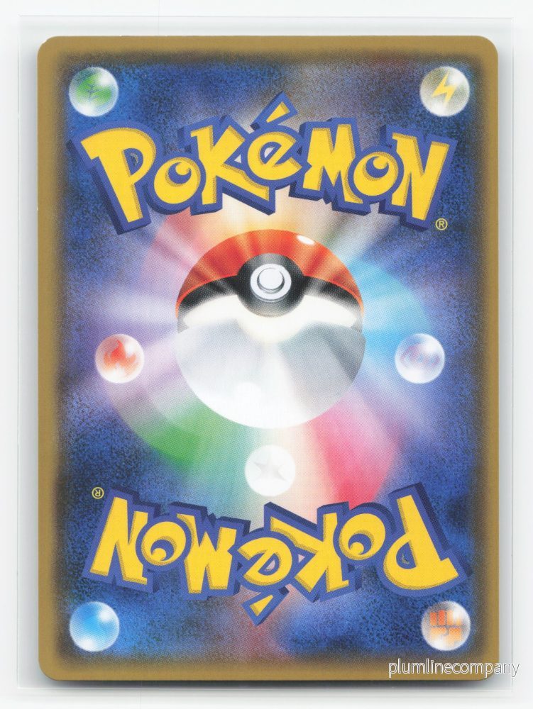Cherry Blossom Afro Pikachu 211/SM-P - Sun & Moon Promos - Bild 2
