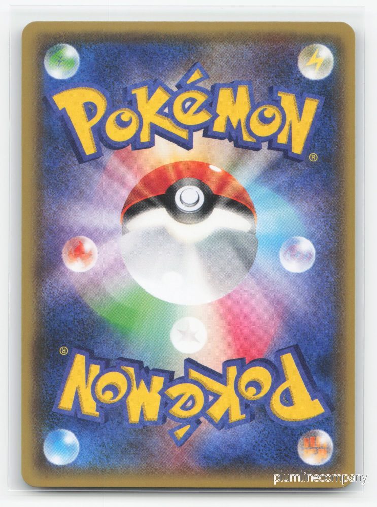 Mewtwo-EX 025/059 - Blue Shock - Bild 2