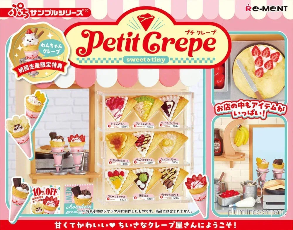 Petite Sample Mini Figurer Petite Crepe Display (3) - Bild 3